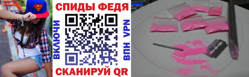 закладка  нарко площадка Telegram  MEGA   АМФЕТАМИН Розовый  Снежинск 