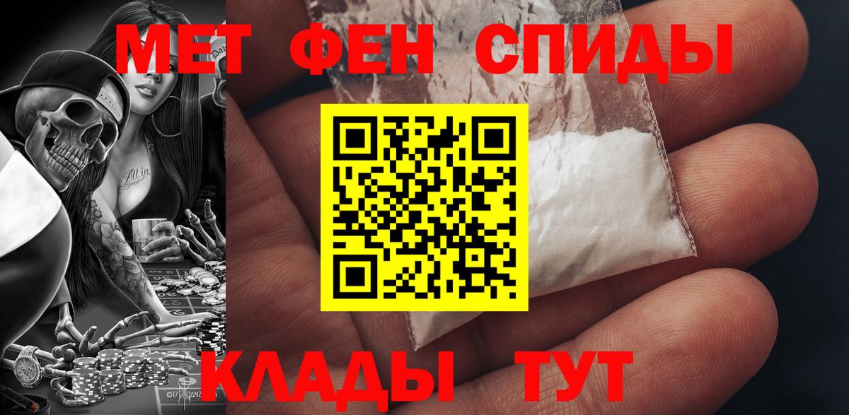 Amphetamine Розовый Снежинск