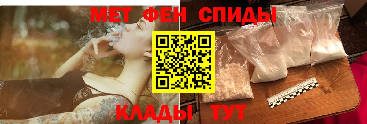 АМФ Premium  Амфетамин  Снежинск  Вход с VPN 