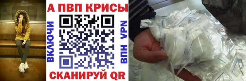 APVP Соль  Снежинск 