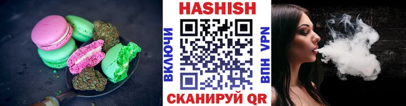 Печенье с ТГК марихуана Снежинск