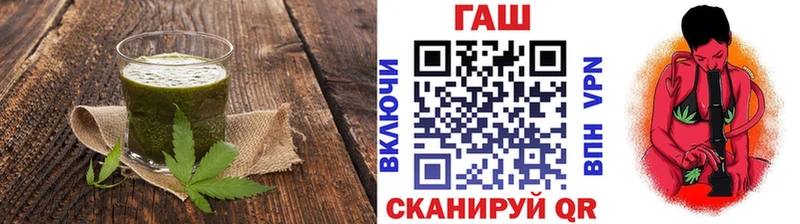 mega вход  хочу наркоту  Снежинск  Cannafood марихуана 