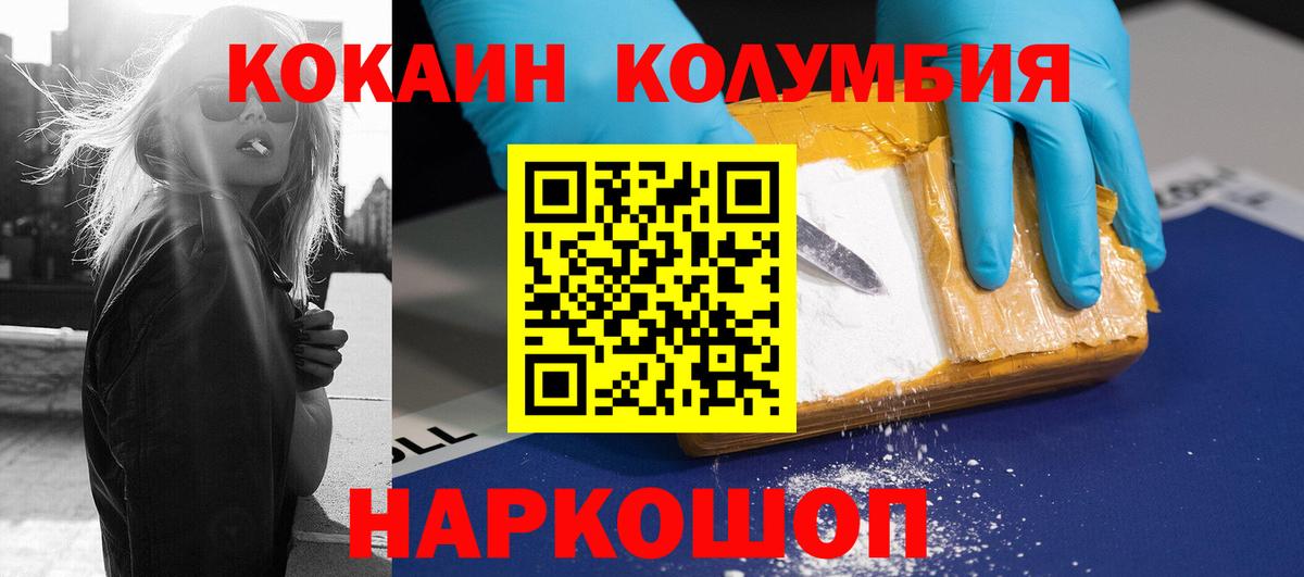 COCAIN 97% Снежинск