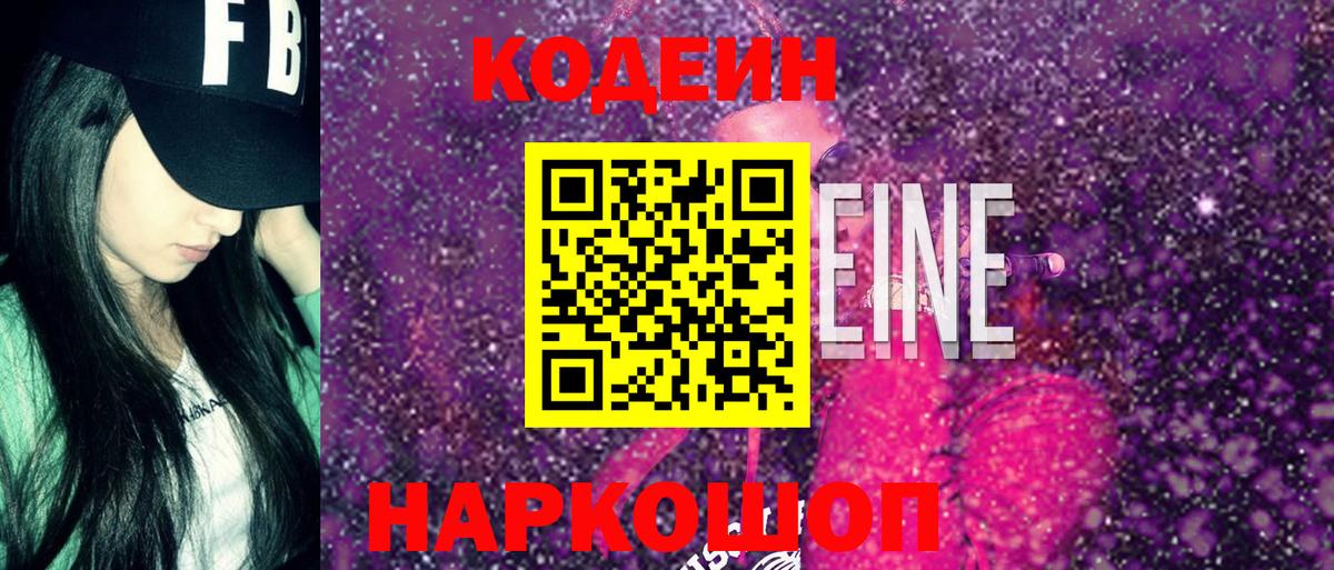 Канабис  Вход с VPN  МЕФ кристаллы  Снежинск  Кокаин  ГАШИШ  ГАШ 