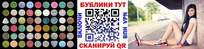 цены наркотик  Снежинск  Ecstasy Punisher 