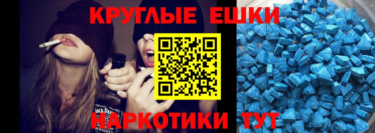Снежинск  ЭКСТАЗИ  ЭКСТАЗИ бентли  Вход с VPN  как найти закладки  Ecstasy 280 MDMA 