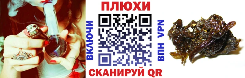 ГАШ Ice-O-Lator  Снежинск 