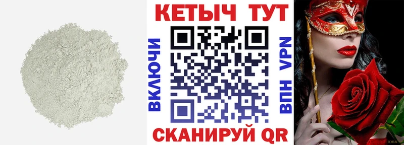 ссылка на мегу сайт  закладка  Снежинск  Кетамин VHQ 