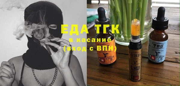 мяу мяу мука Заводоуковск