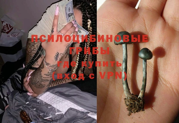 тгк Заволжье