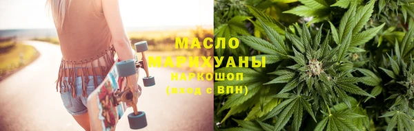 кристаллы Покровск
