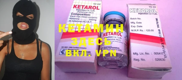метамфетамин Покачи