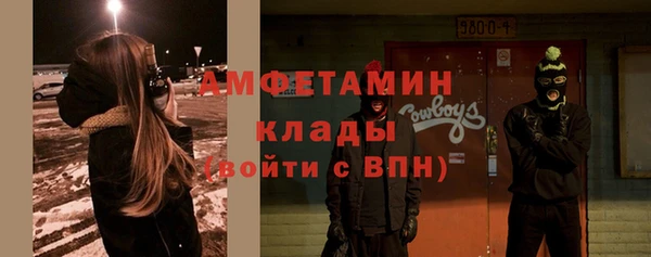 мяу мяу мука Заводоуковск