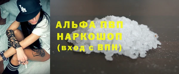 бутират Новозыбков
