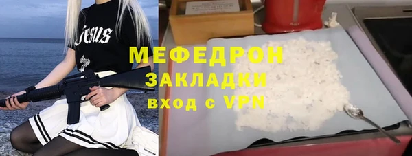 метамфетамин Покачи