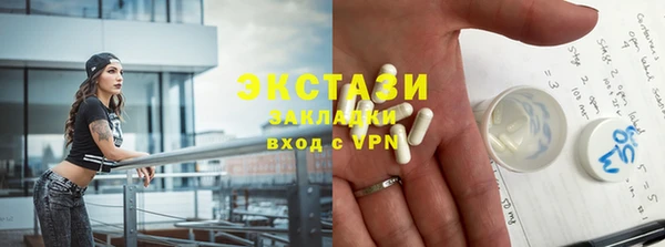 тгк Заволжье