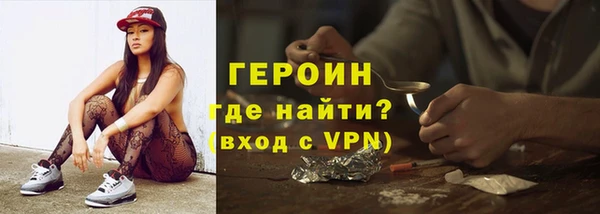 метамфетамин Покачи