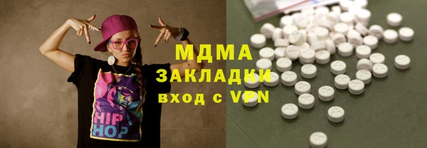 метамфетамин Покачи