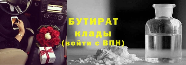 тгк Заволжье