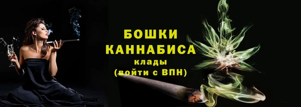 кристаллы Покровск