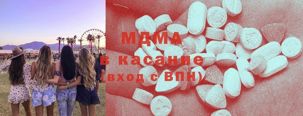 крисы Заволжск