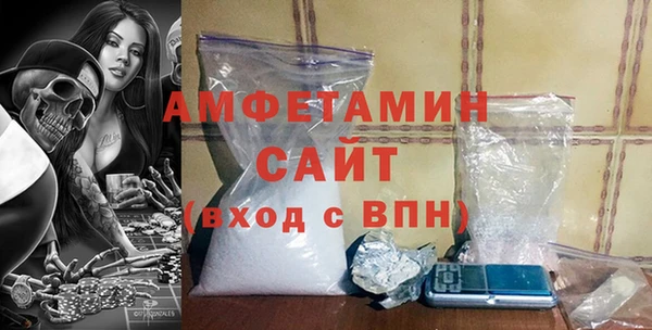 кристаллы Покровск