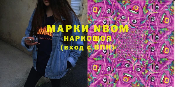 метамфетамин Покачи