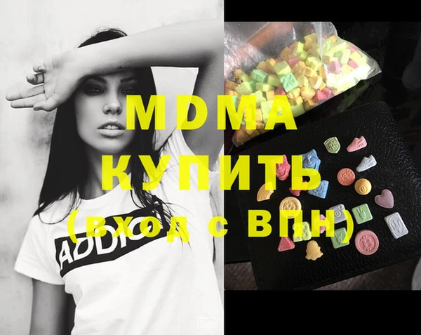 тгк Заволжье