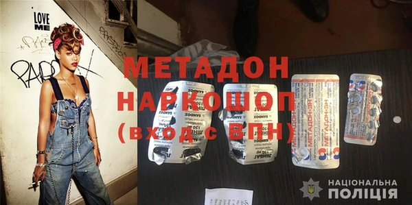 кристаллы Покровск