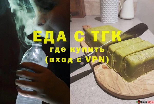 кристаллы Покровск