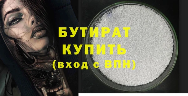 крисы Заволжск