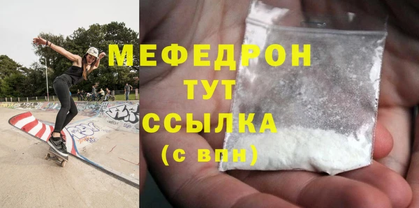метамфетамин Покачи