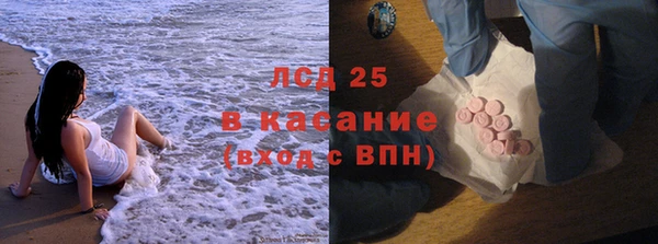тгк Заволжье