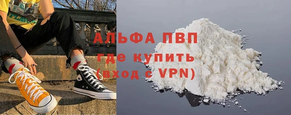 кристаллы Покровск