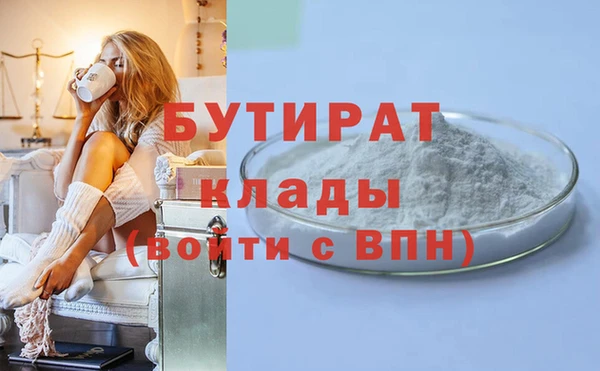метамфетамин Покачи