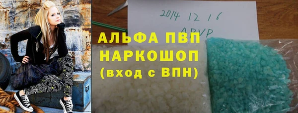 крисы Заволжск