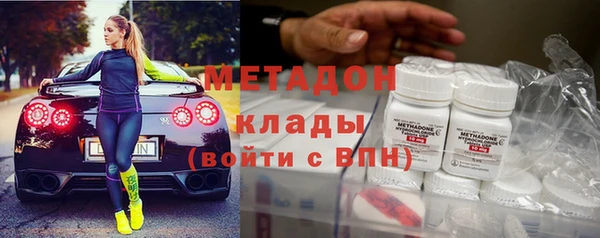 тгк Заволжье