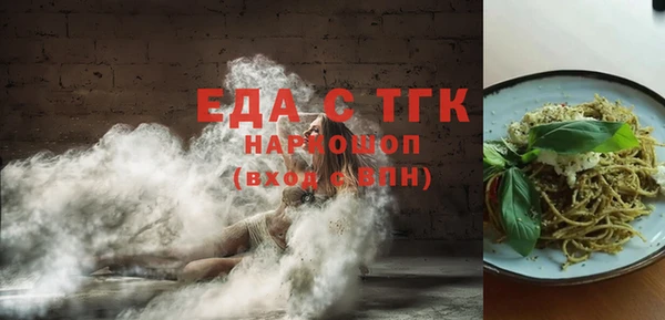 тгк Заволжье