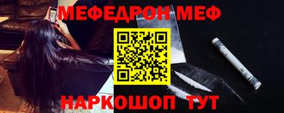 скорость Наро-Фоминск
