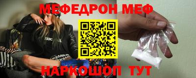 скорость Наро-Фоминск
