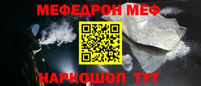 скорость Наро-Фоминск