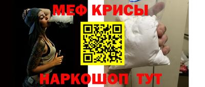 метадон Рыбинск