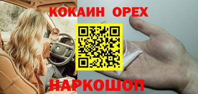 скорость Наро-Фоминск