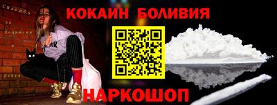 скорость Наро-Фоминск