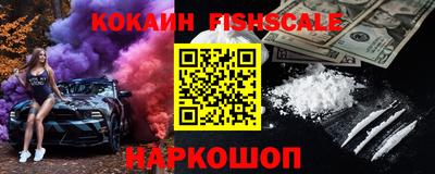 кокаин VHQ Нарткала