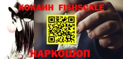 кокаин VHQ Нарткала