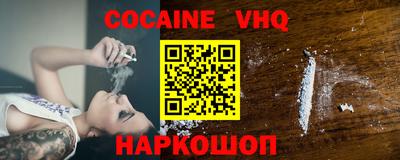 тгк Нальчик
