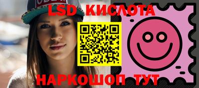 скорость Наро-Фоминск