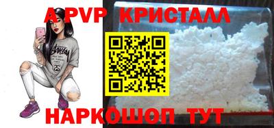 тгк Нальчик