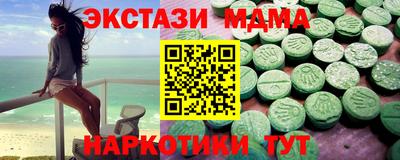 кокаин VHQ Нарткала
